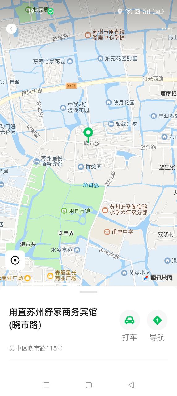 甪直晓市路 舒家宾馆这个位里面